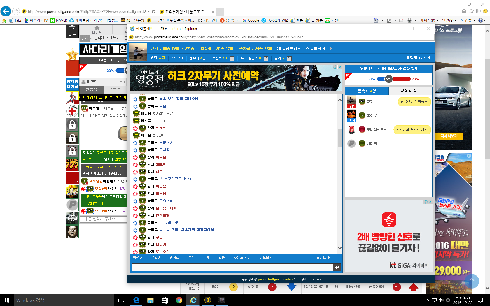 9c104cbcc64803be8d816c45e29f5c20_1482908