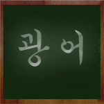 2b05d8f2c9a840f61b2c73d0d355707d_1483949