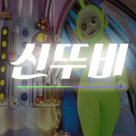 2b05d8f2c9a840f61b2c73d0d355707d_1483953