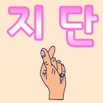 56de85424f5c32a96b2a5f7b16722ff0_1483607