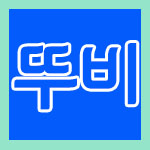 56de85424f5c32a96b2a5f7b16722ff0_1483609