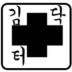 56de85424f5c32a96b2a5f7b16722ff0_1483690