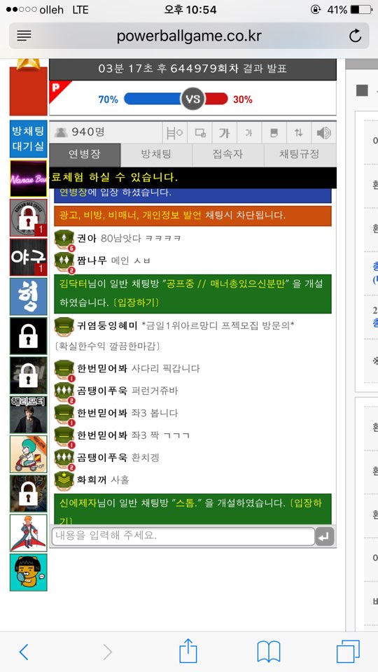 a2f5b486a79d298ce54d6a08c210b707_1485186