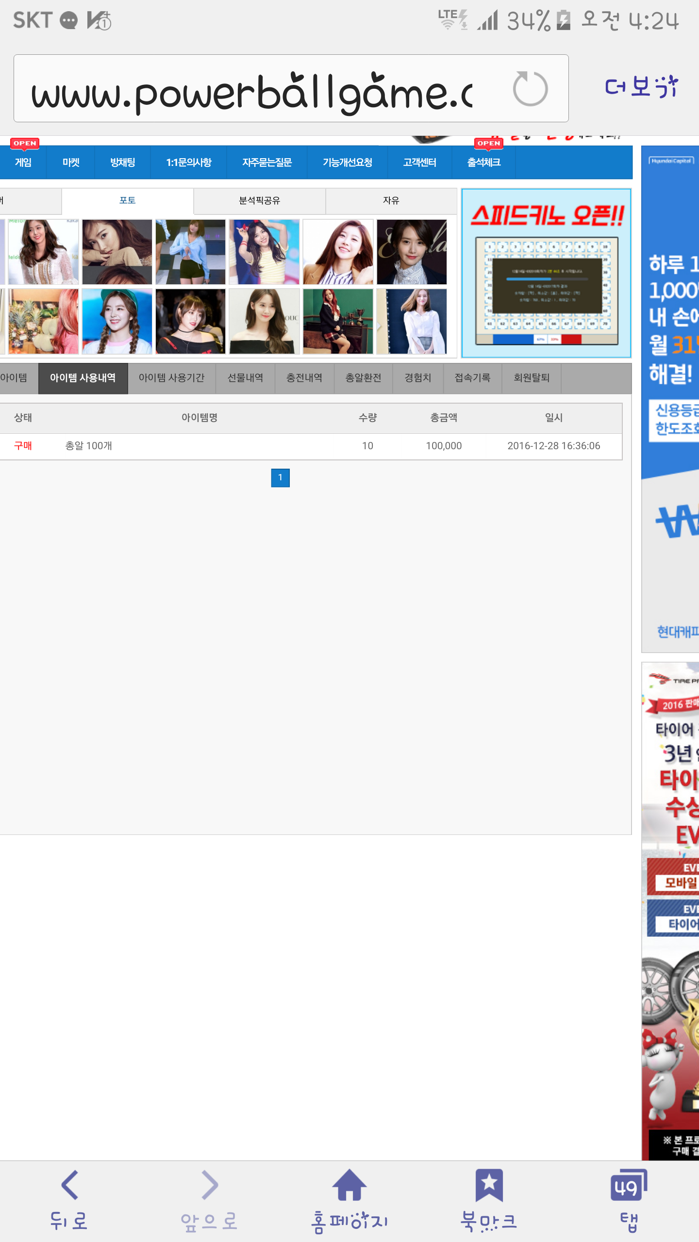 cb5ff939fbecb8161383b5c136b497c7_1483644