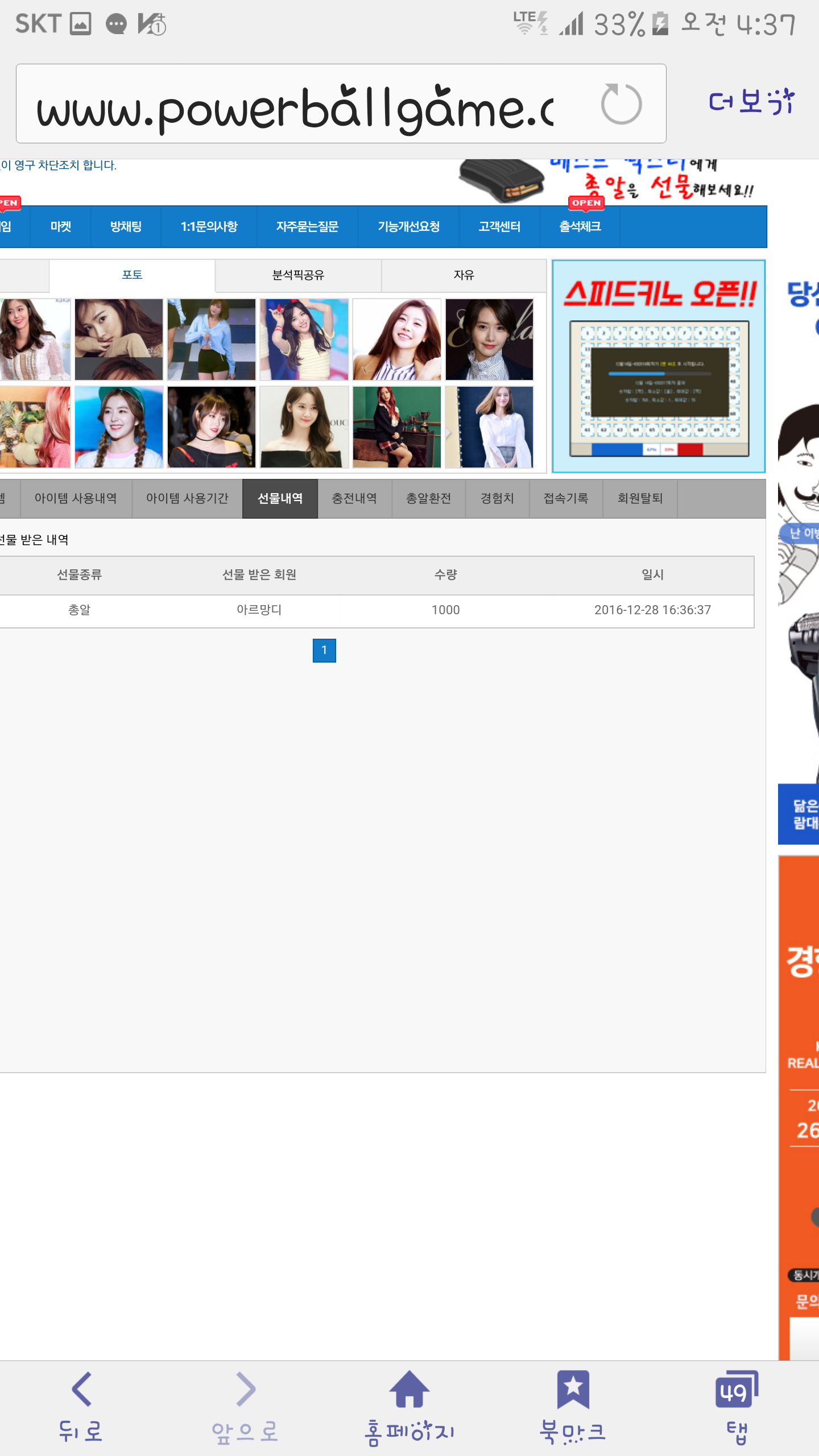 cb5ff939fbecb8161383b5c136b497c7_1483645