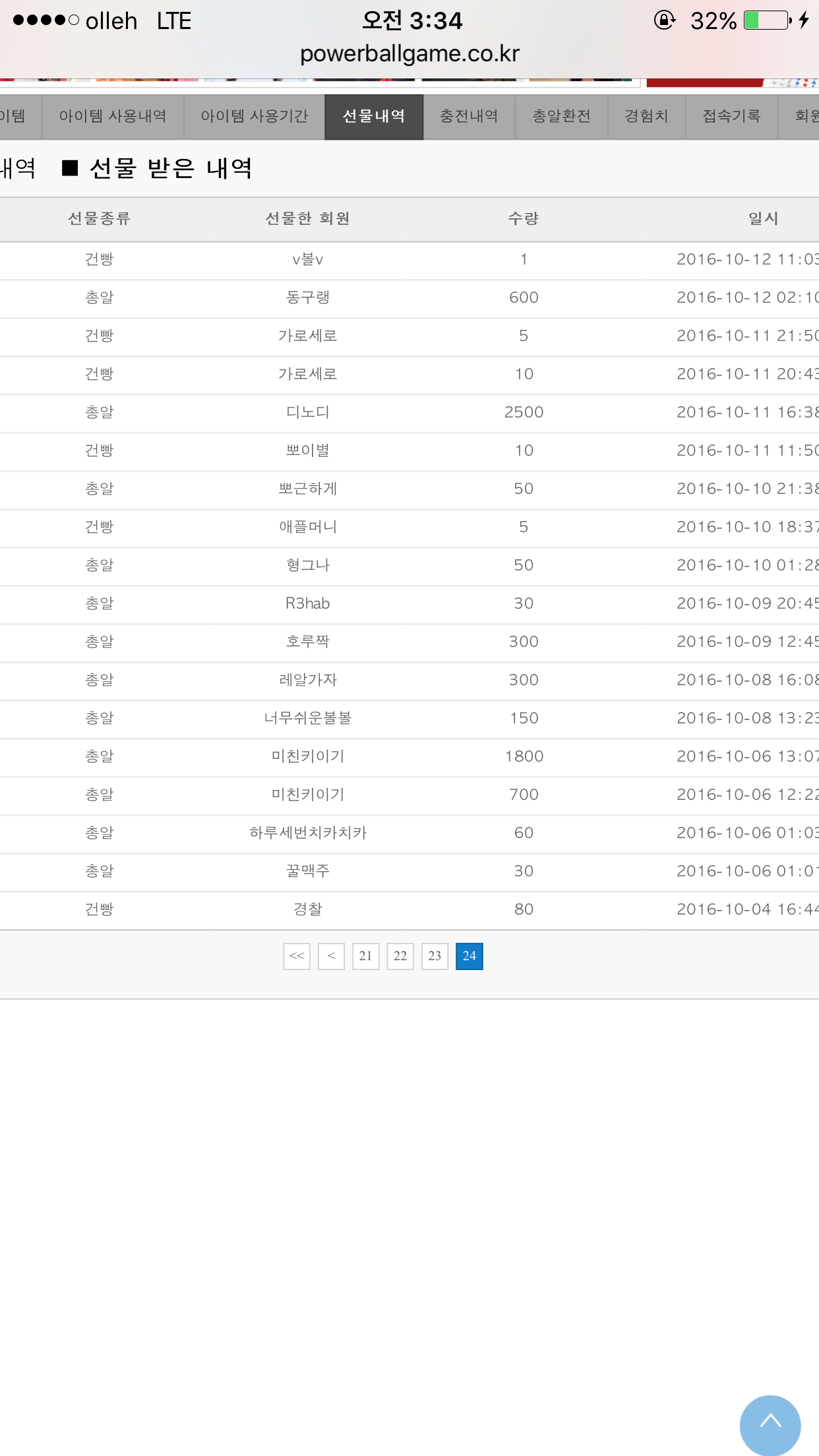 102539d8ffd2dc963517069da599b3ba_1486838