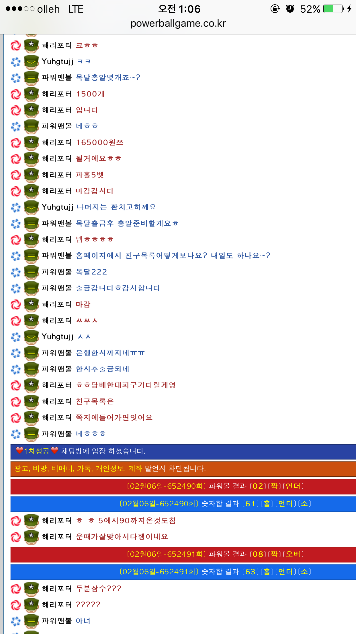 97194a379639efb93e8f6ed3996bc068_1486311