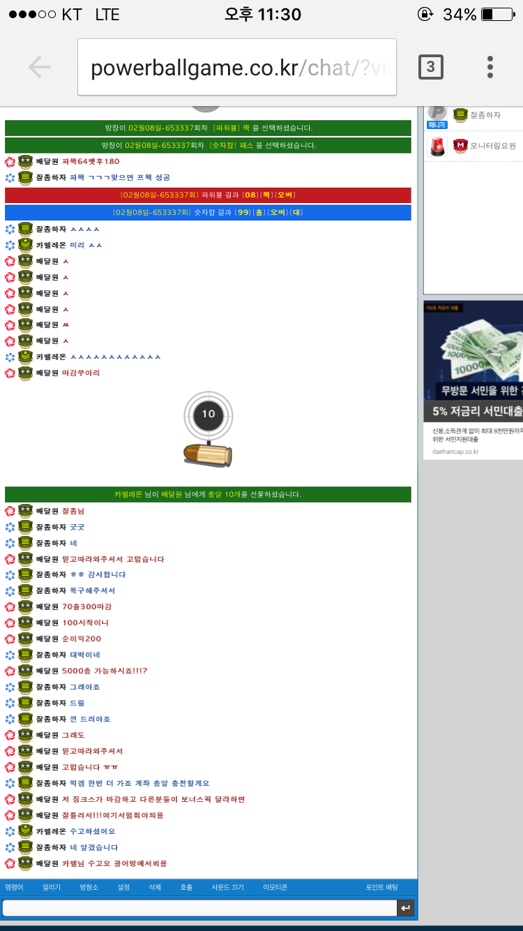 e261a9e7753992f22411ebf32a405201_1486564