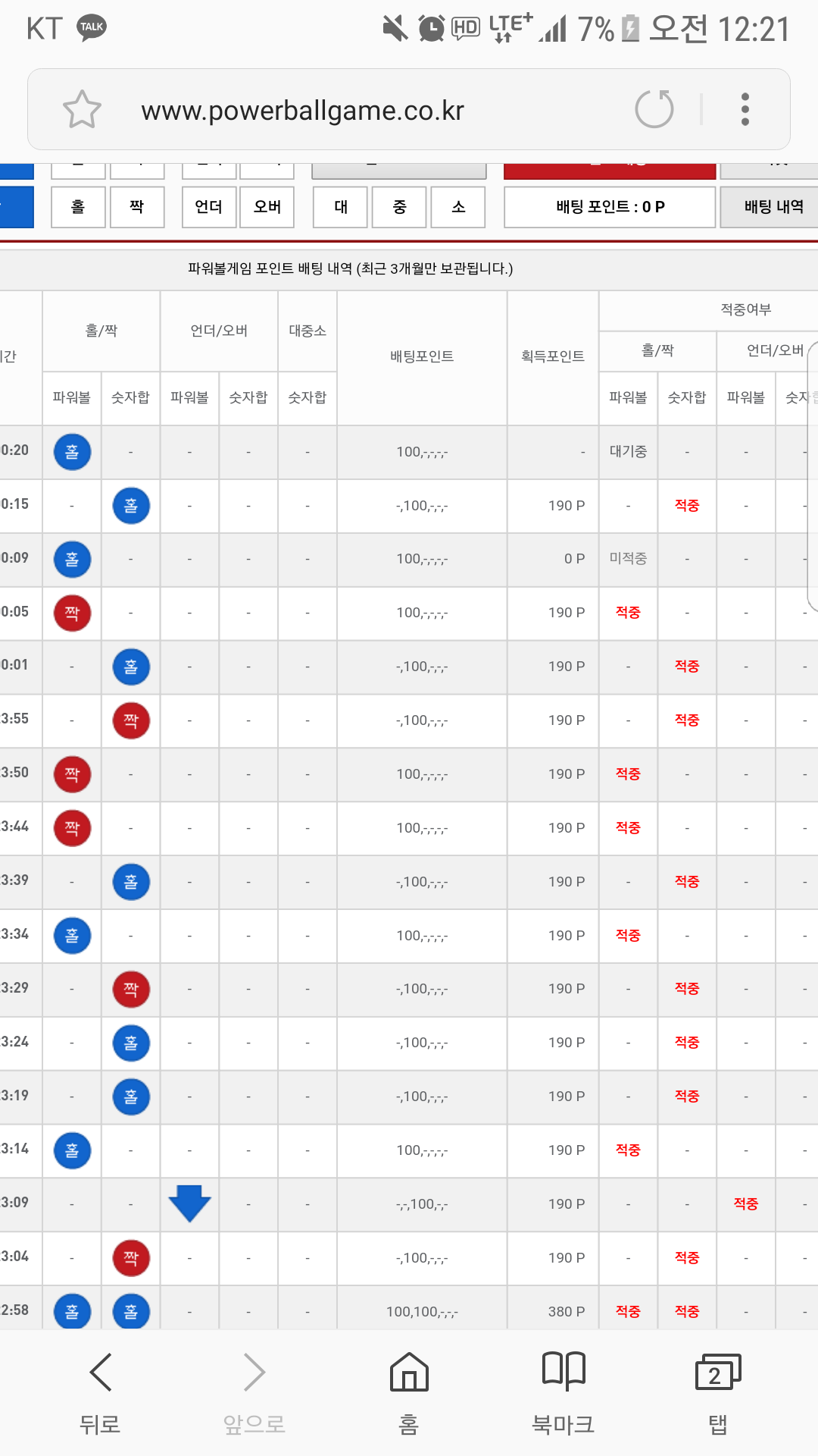 6a4c705932fa54b6222f3a14e3afe519_1488986