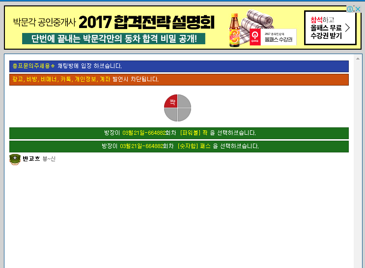 c8115be0f8b705ab4c5784eec62a84a6_1490027