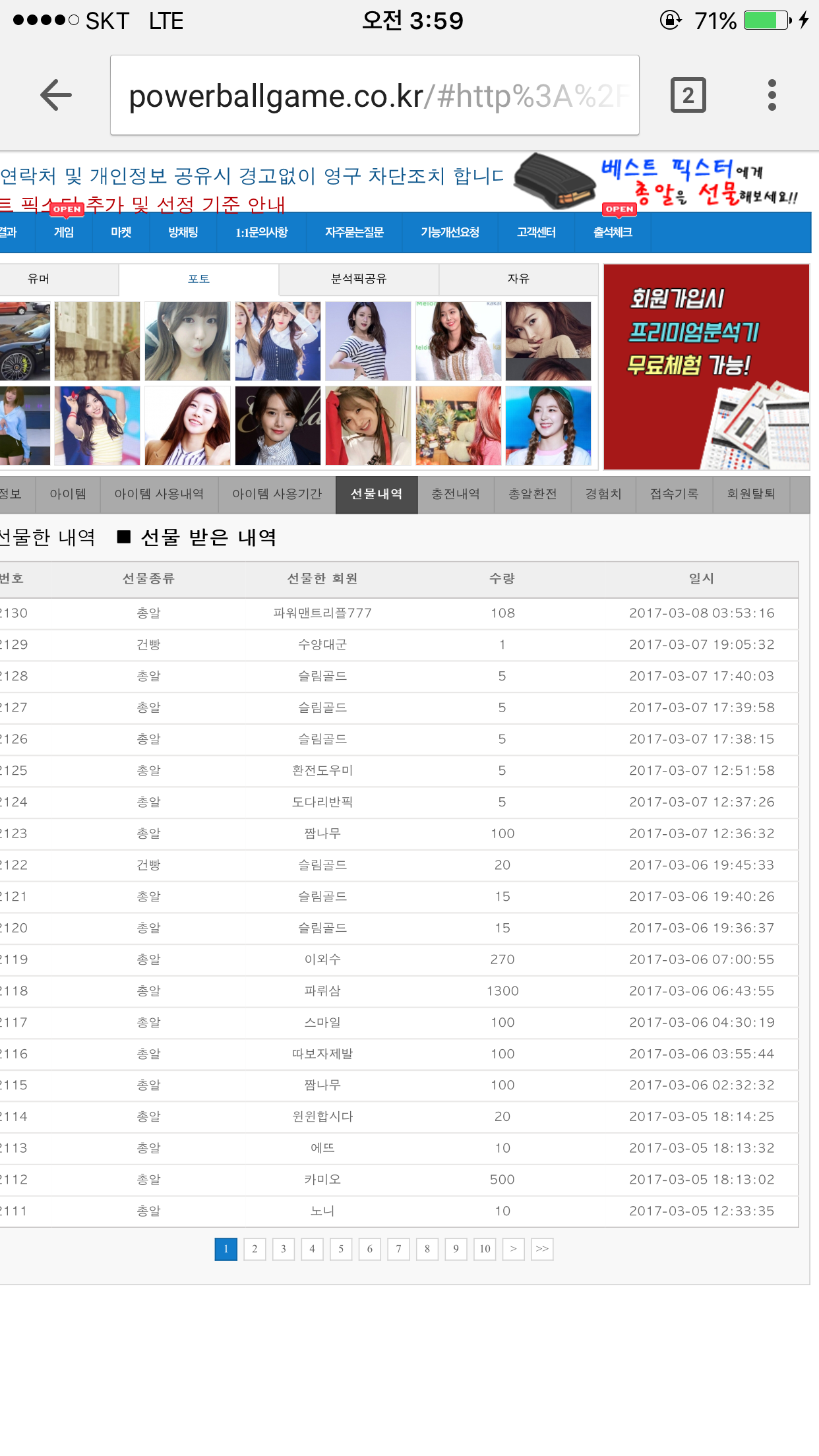 caa20605ace38cb7b75a586b54fa2fcc_1488913