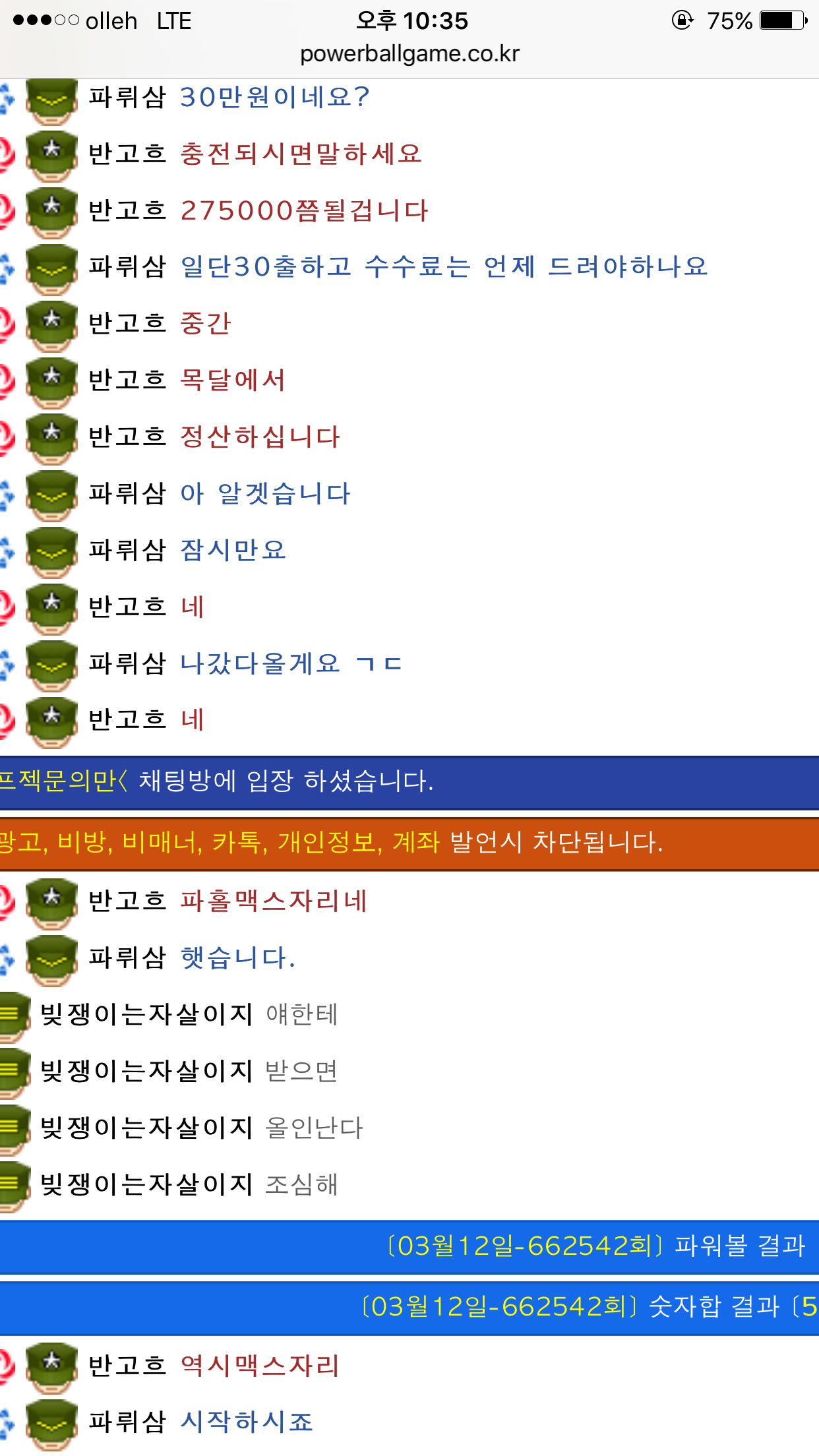 e9f6c7868f77564e187a59e5353e4ed4_1489325