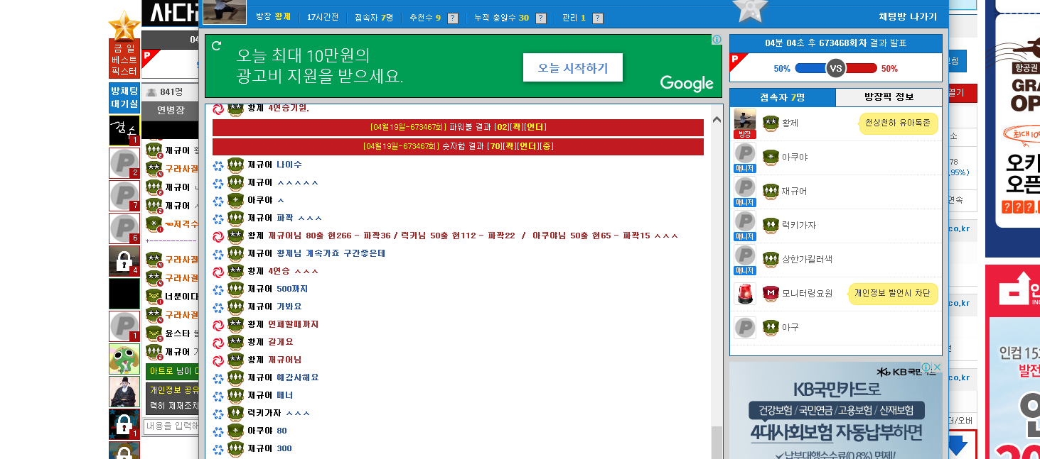 00e26bb73edbac297ace9ed2508b658a_1492603
