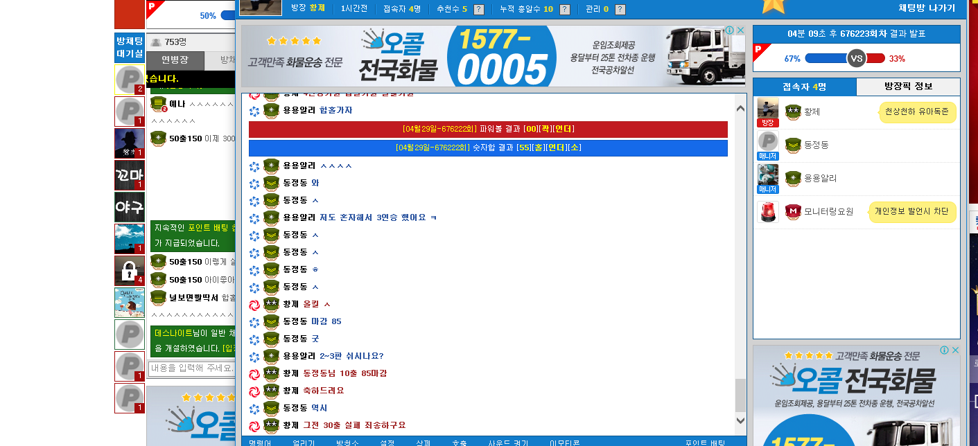 5ccc445af3b3bd2c0445800eb20a7bec_1493429