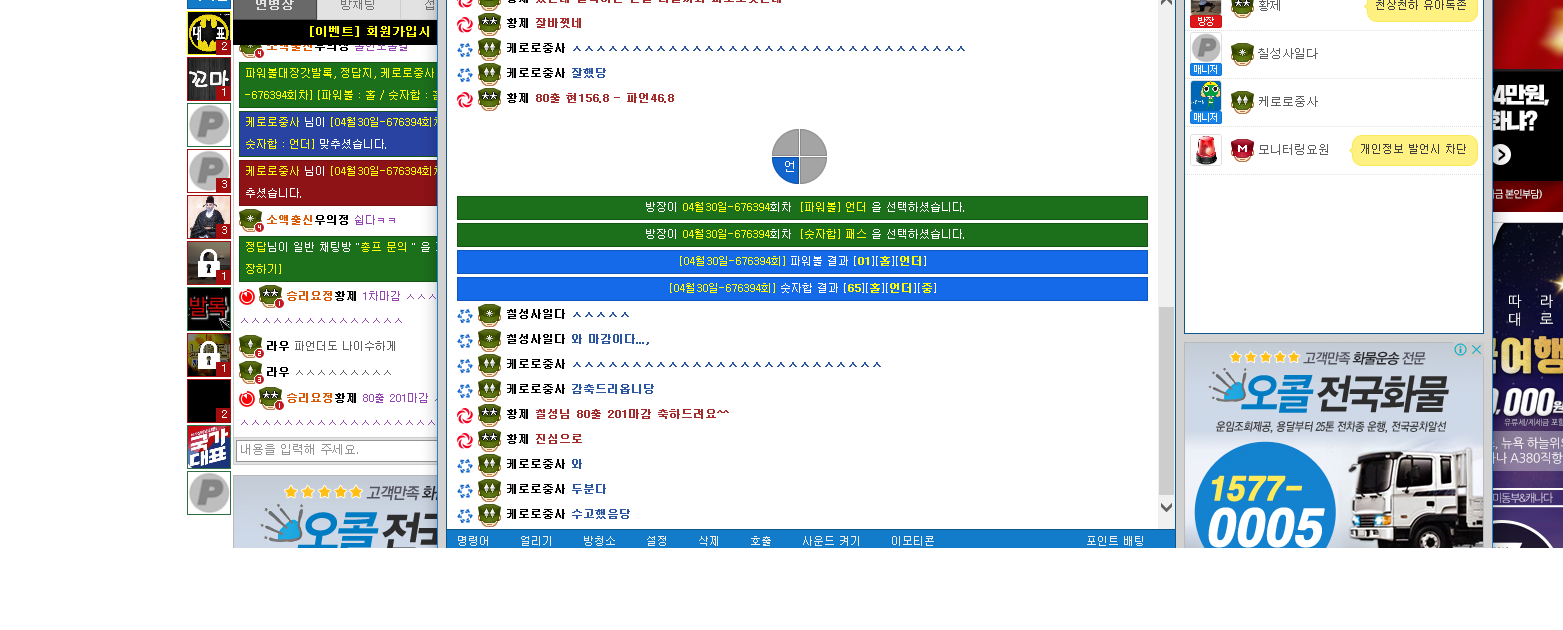 86e6810fd67c9c526bfb466805027c89_1493481