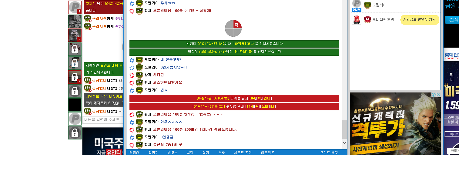 d4d90a8a312debfcbd3c0e45de32e0e8_1492117
