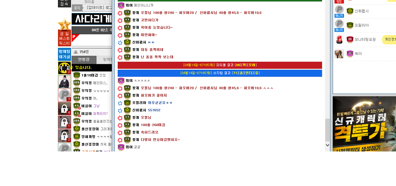 d4d90a8a312debfcbd3c0e45de32e0e8_1492120
