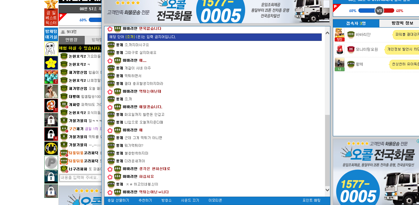 019572d23297de6d93b7f6cae1c8bdf1_1494487653_0064.png 019572d23297de6d93b7f6cae1c8bdf1_1494487