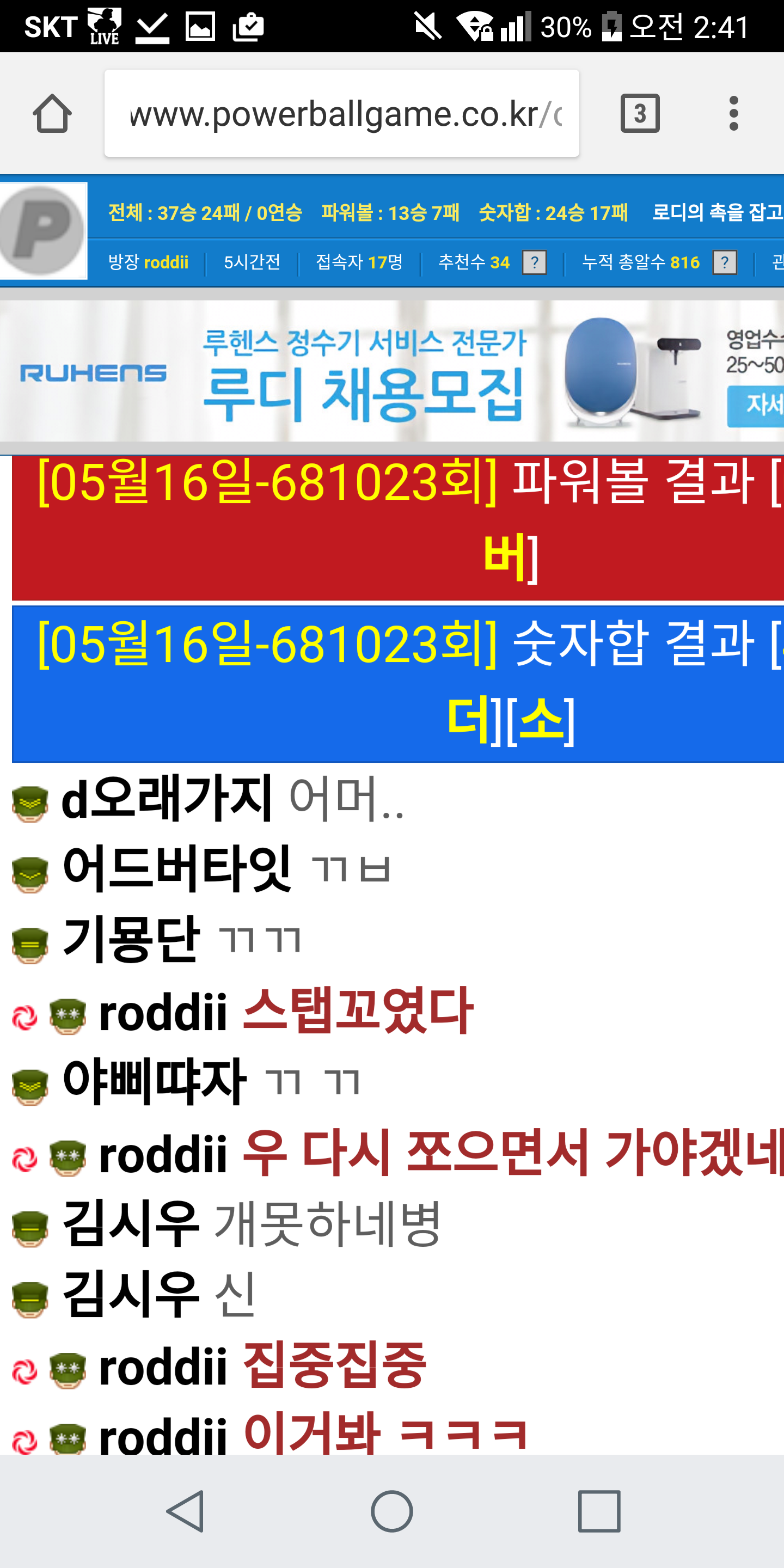 0ee7b3958c85e93782108d4e18b7ecf7_1494870