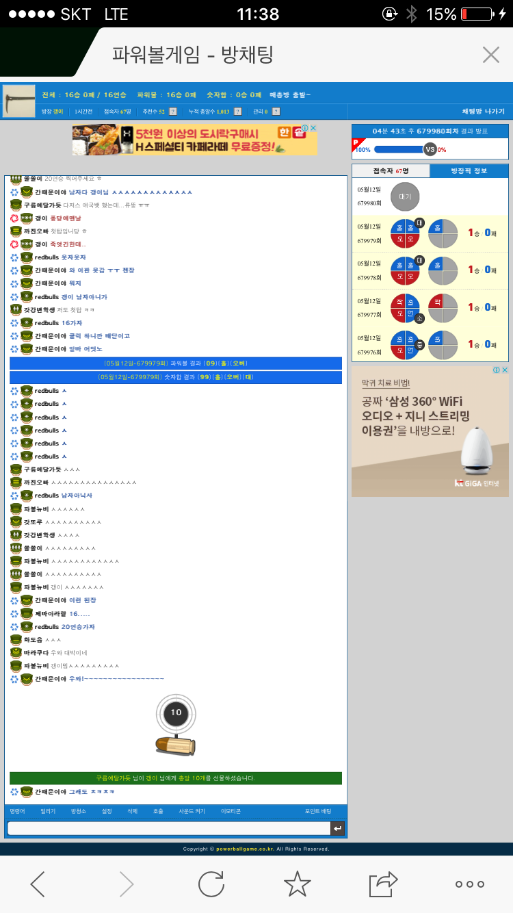 5d5c70ec10e6295a2aafe786173046aa_1494582