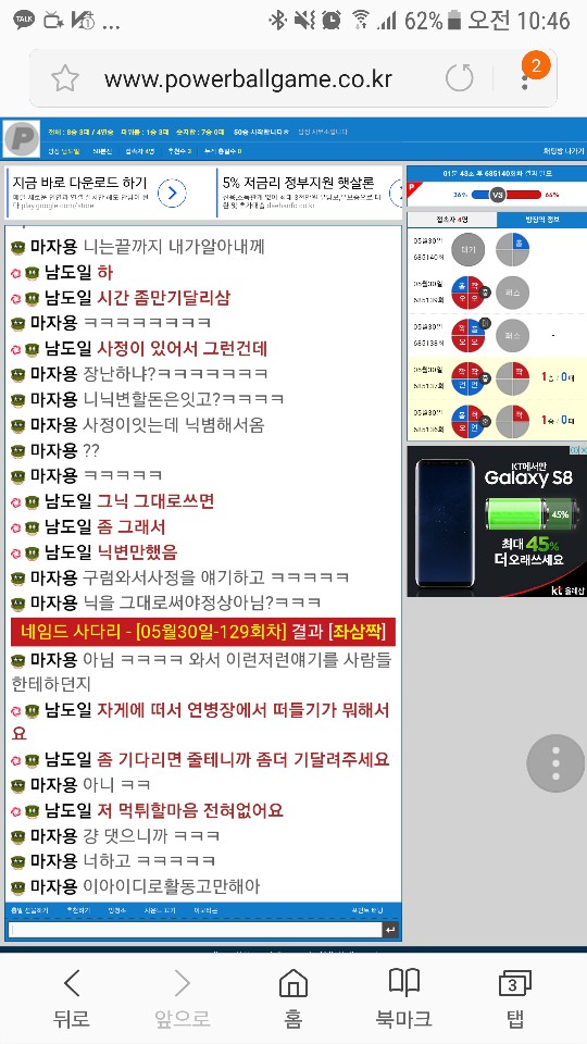 ccb81f84c8658ca0b180f78369fb10cb_1496109579_647.jpg ccb81f84c8658ca0b180f78369fb10cb_1496109