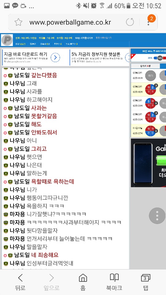 ccb81f84c8658ca0b180f78369fb10cb_1496109585_9283.jpg ccb81f84c8658ca0b180f78369fb10cb_1496109