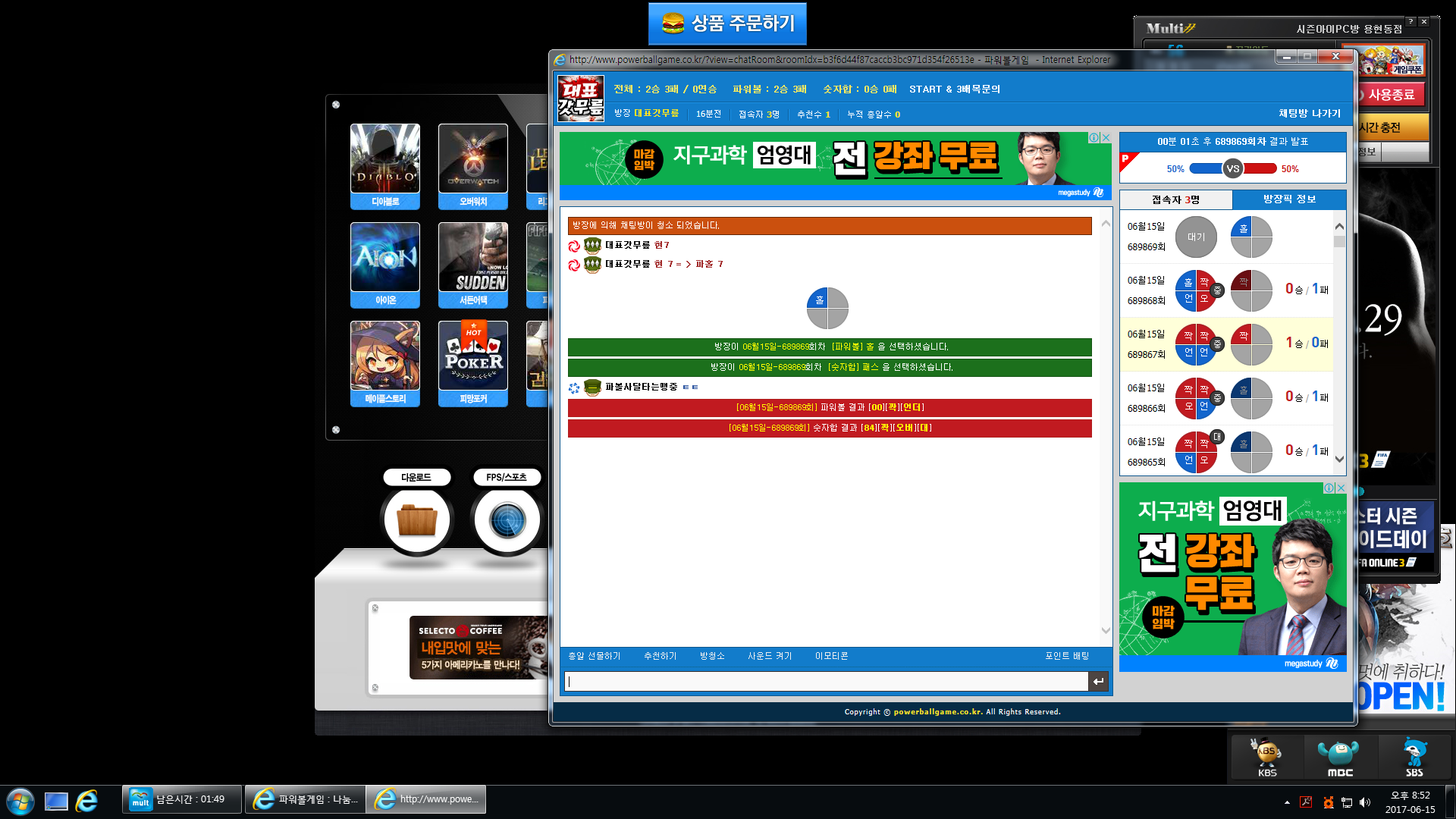 13def14cff913fd46feeeee2c4e6593b_1497527