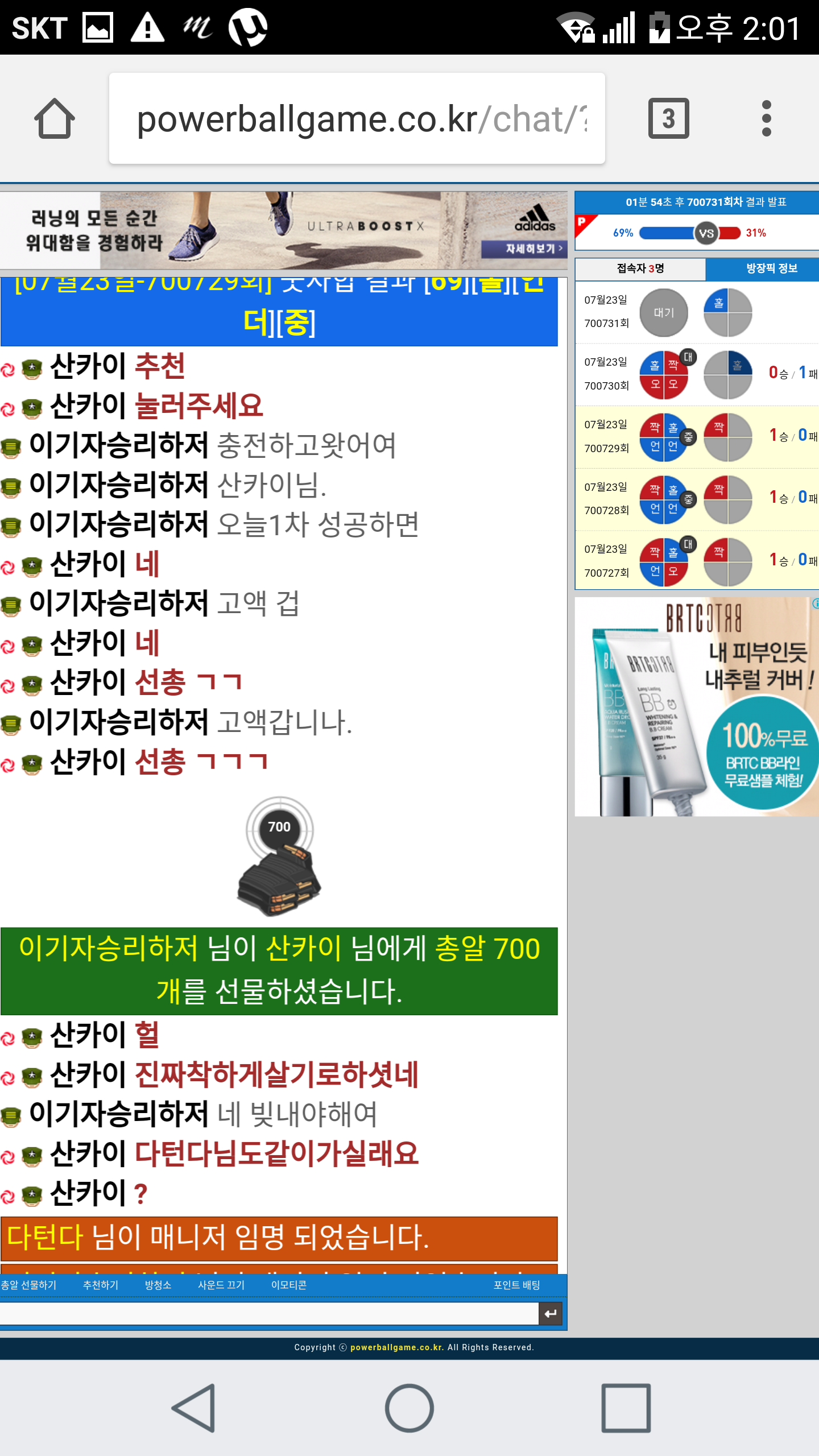 070102db63933f2c70d65548ad907d93_1500786
