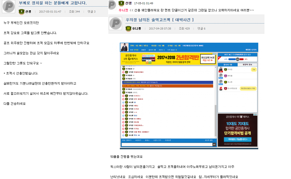 19e92aea9050037335f7415587921fc0_1499976559_6845.png 19e92aea9050037335f7415587921fc0_1499976