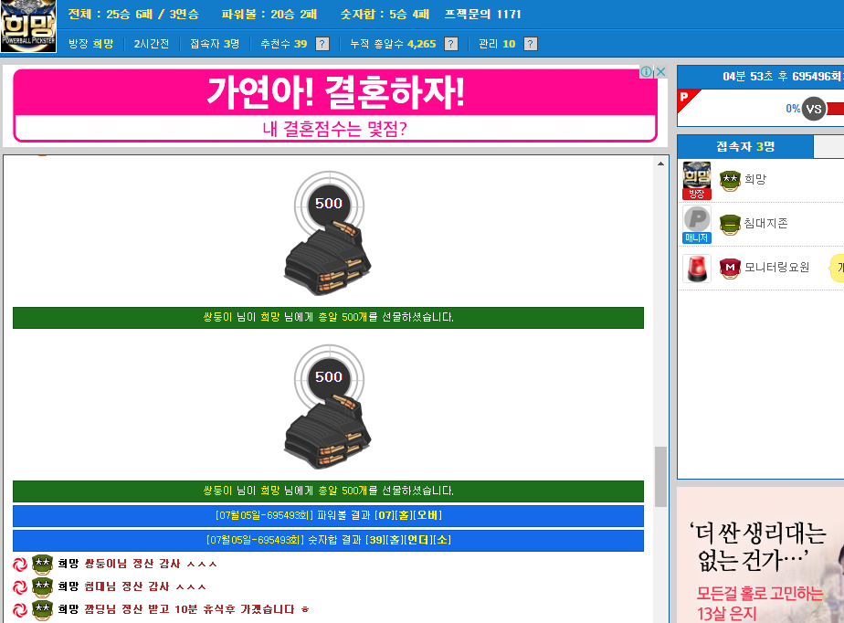 a4690d49d1cba9ff37969b65293abd80_1499215