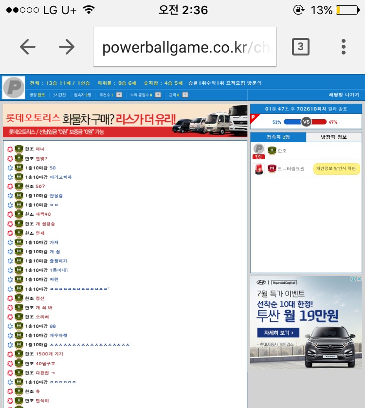 a5b2c5d841838e5a405045500931ee16_1501349
