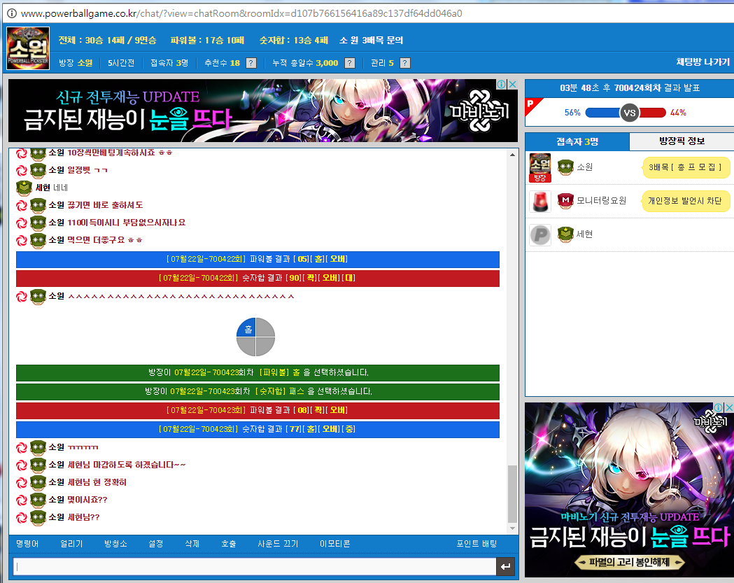 c94c707865ae2398d0222e341cfc4bce_1500693