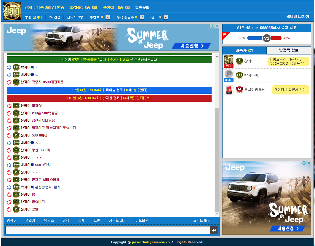 d0cf3e0a685d5f536a2cbbef7909f7a3_1499980