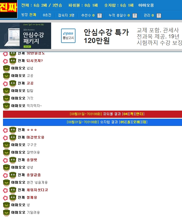 7a02ada77dc0739717fc7004b40a706d_1501522