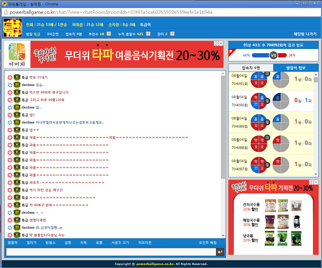 7a0e7e5969f04ad5482947edab62308d_1501794