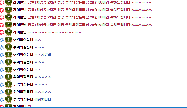 87655da3e6a5f0e9e21af559a3b1efb0_1501564