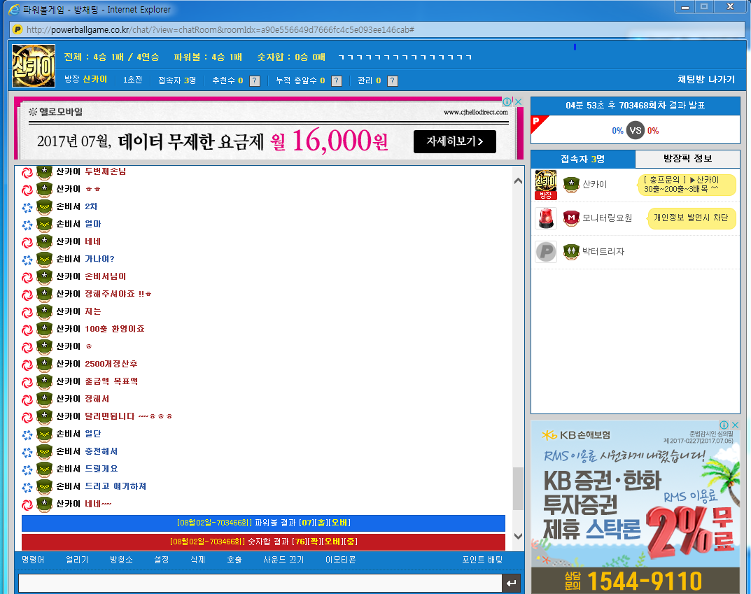 ac24367d6240c01b54feeea77419715e_1501608