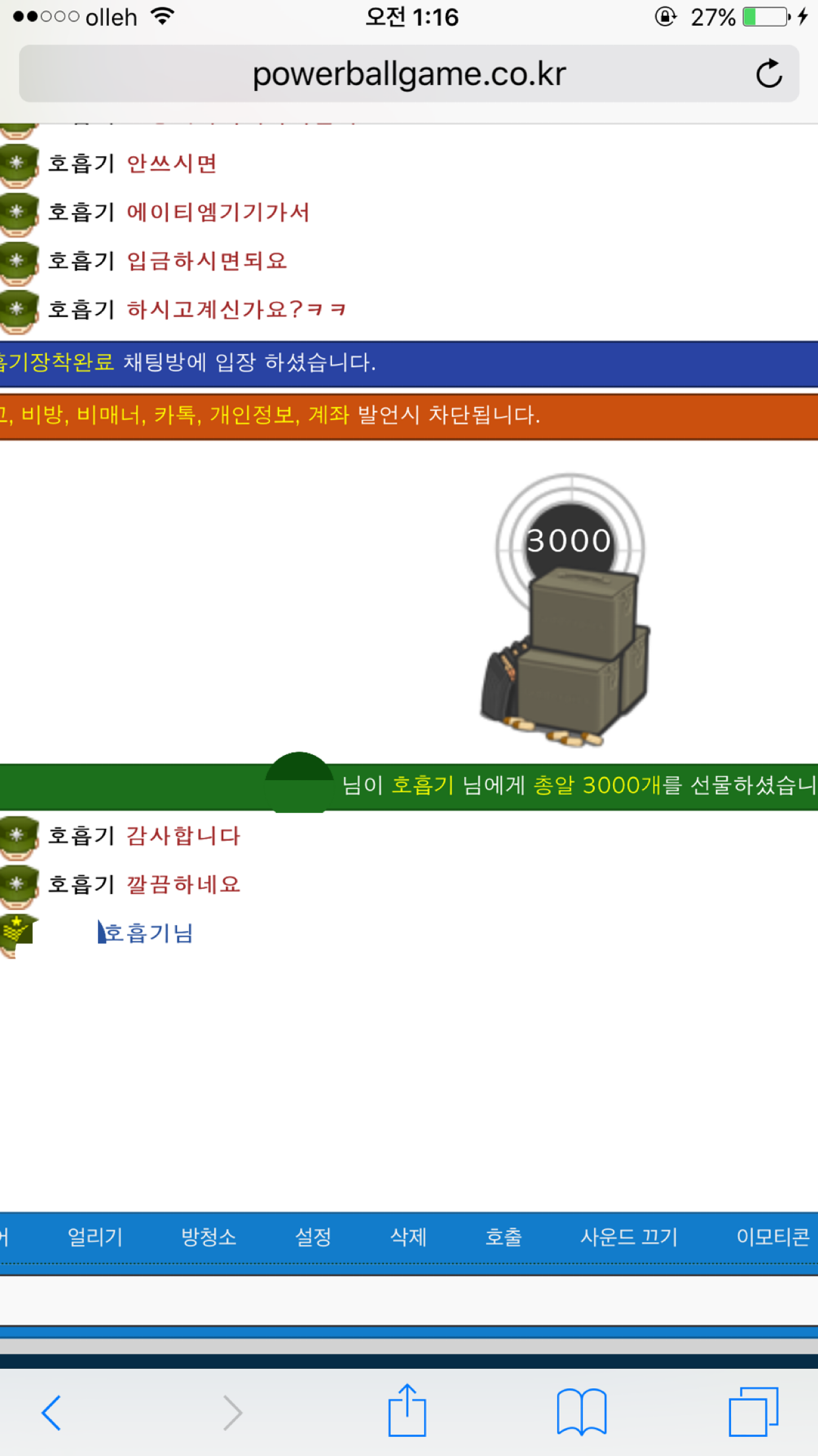 ad8a7aeb1d9746539bb08f4258f0de00_1503970