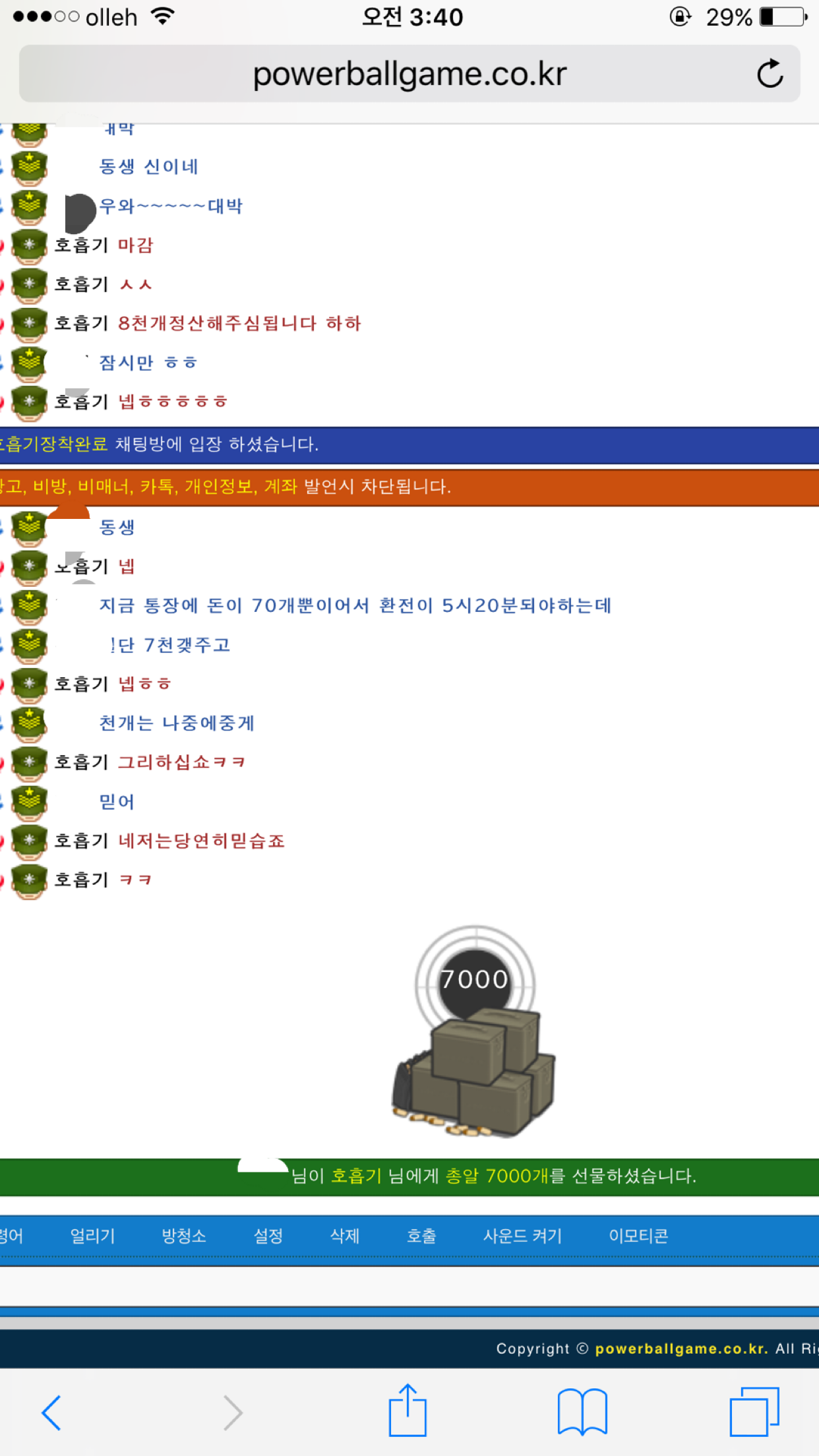 ad8a7aeb1d9746539bb08f4258f0de00_1503970