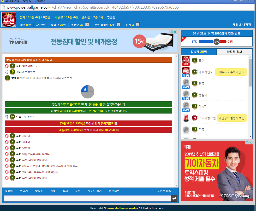 cc255951afa2af1365abeb197895666c_1504163
