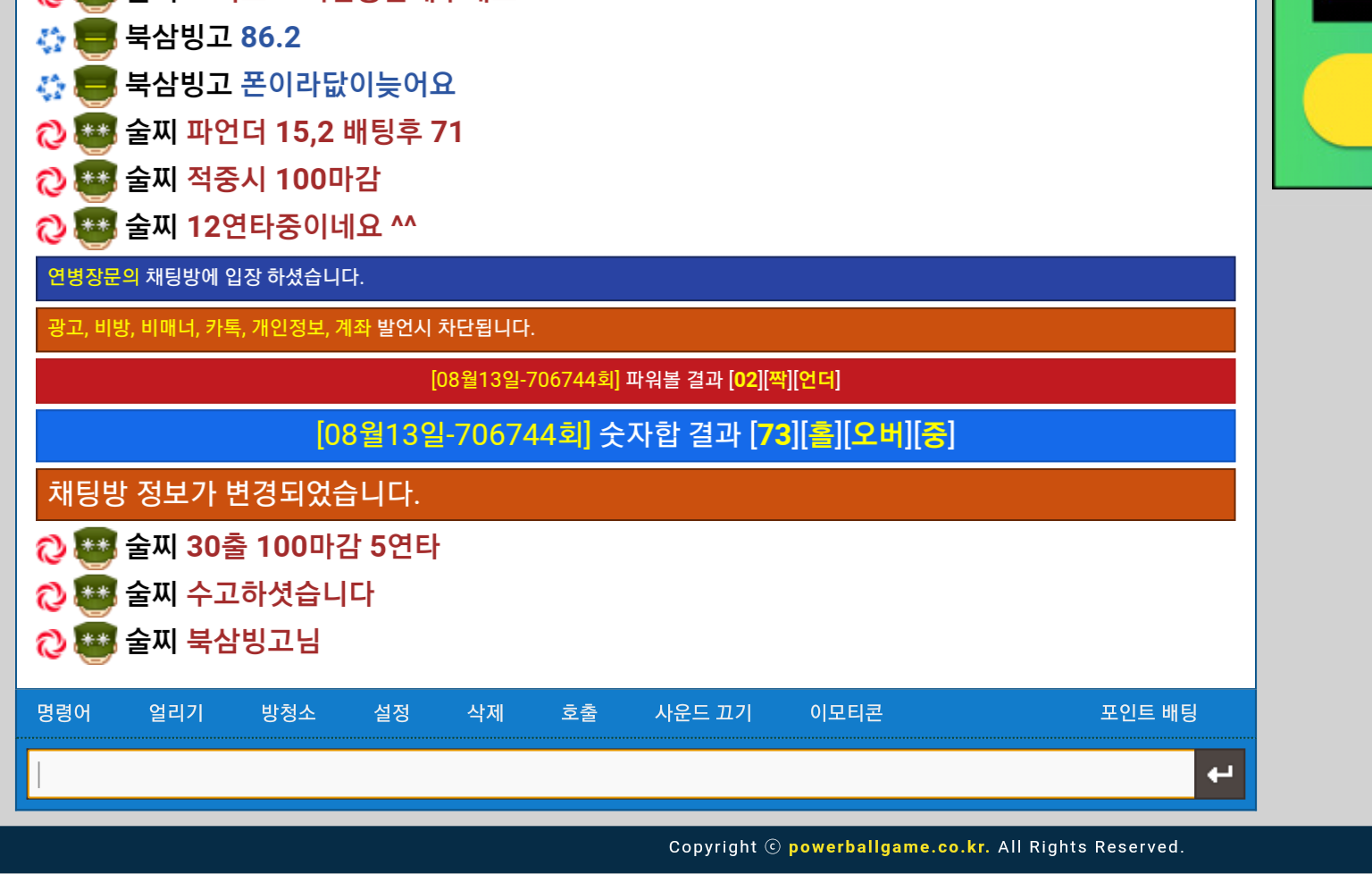 d56bd56ac8ad5cc62c6a4b0c1534c75b_1502590
