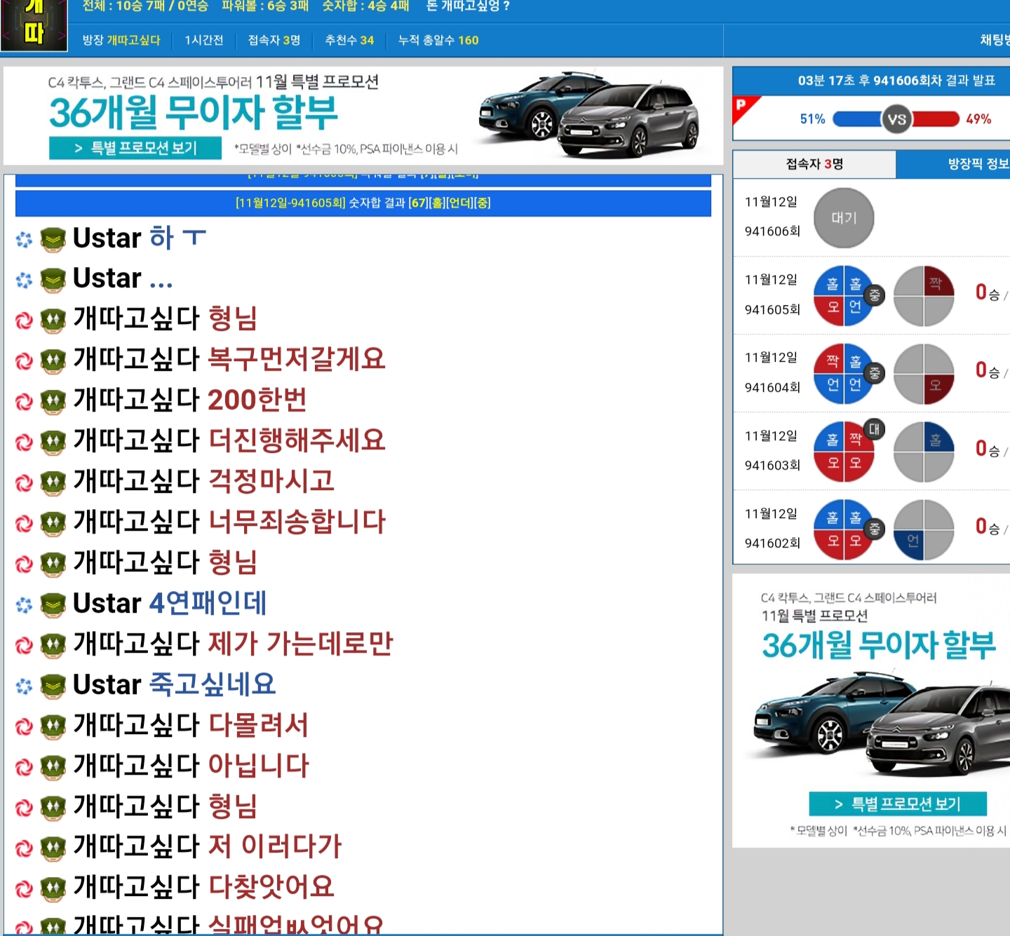 088c315e2696e7155e8898b72099cf4a_1573536