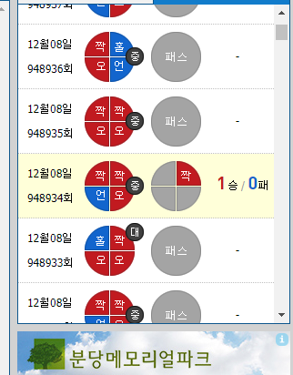 9066537e0a377170a7a825ca403651c9_1575737