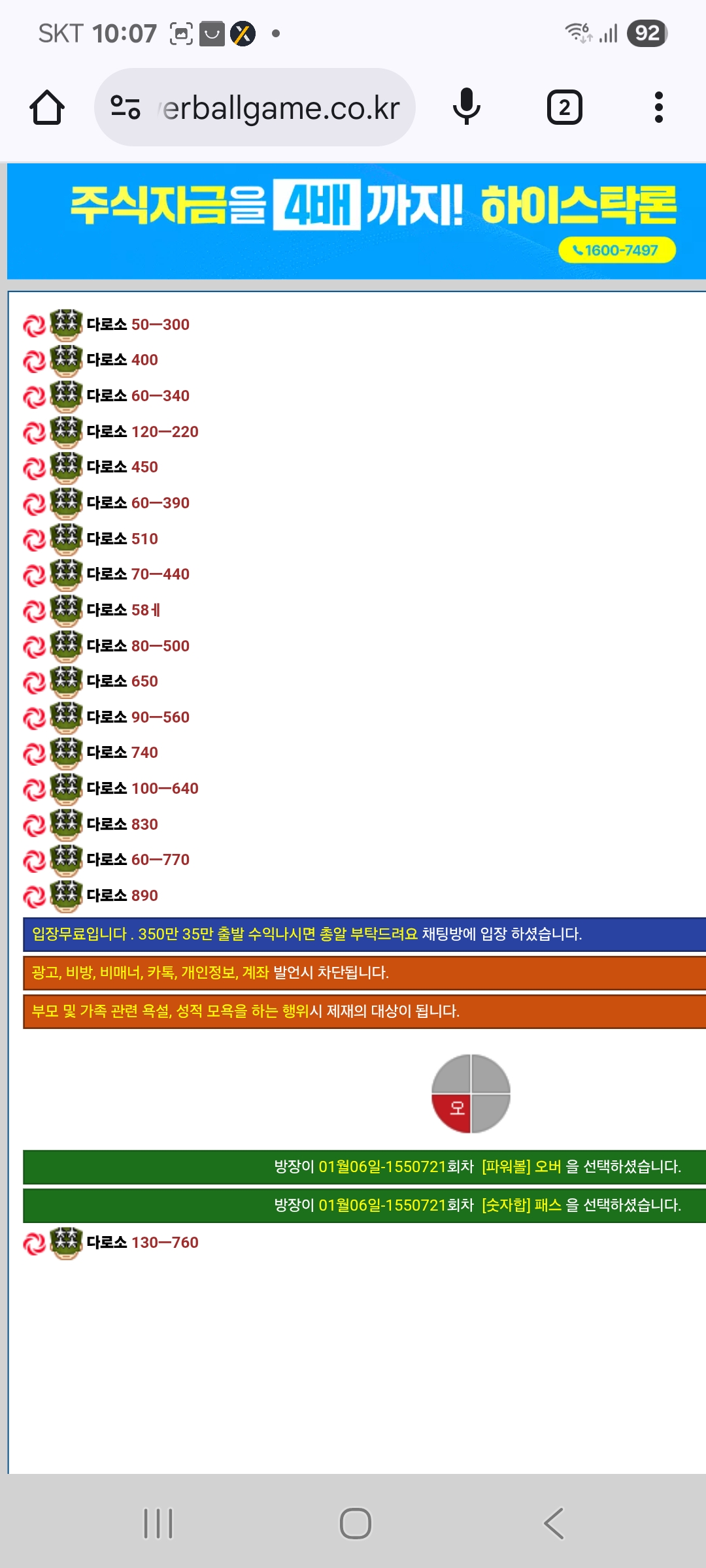 6f50bc83183127074fe7ade641a10b5d_1767663