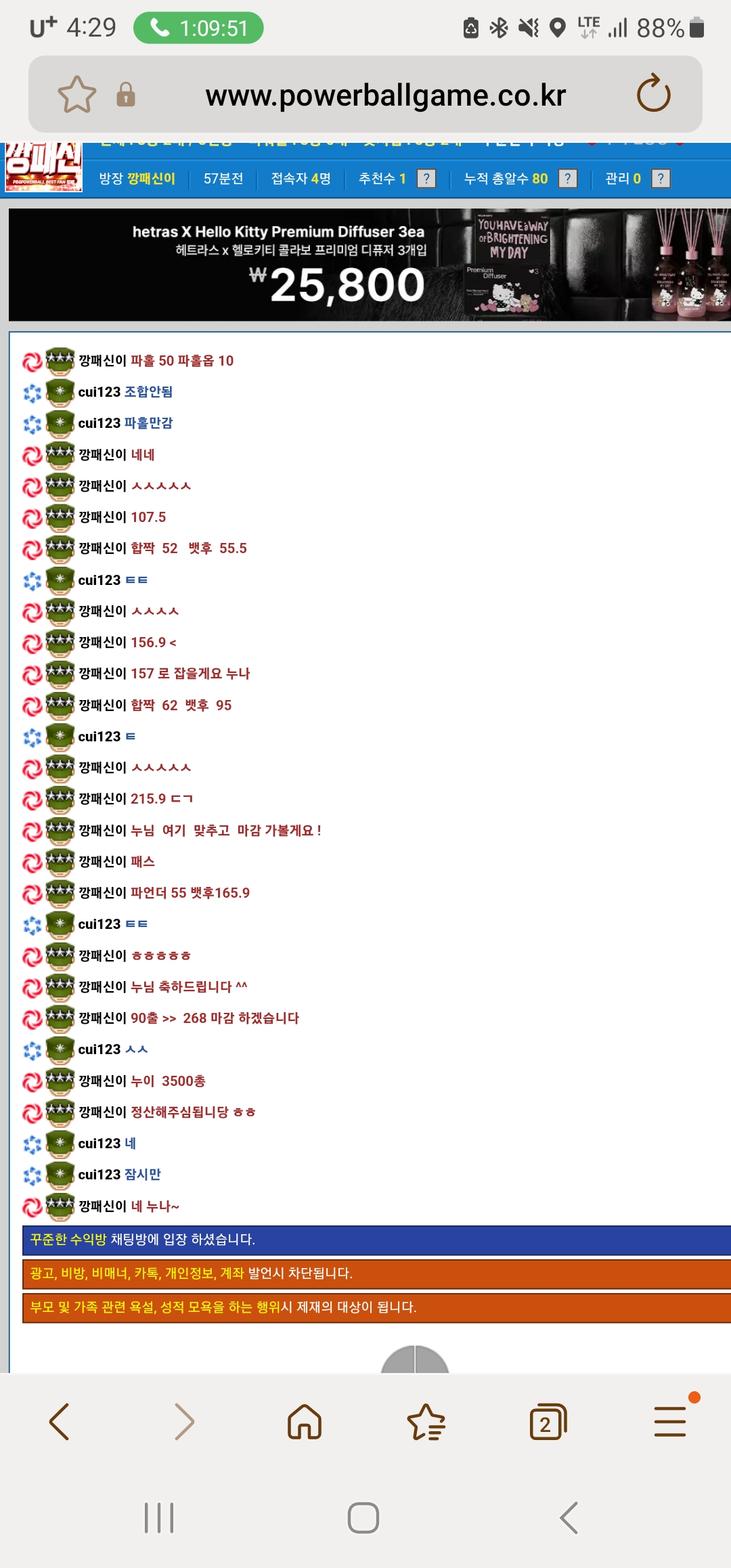 7d33431fc225ac970352960e5f412771_1773991