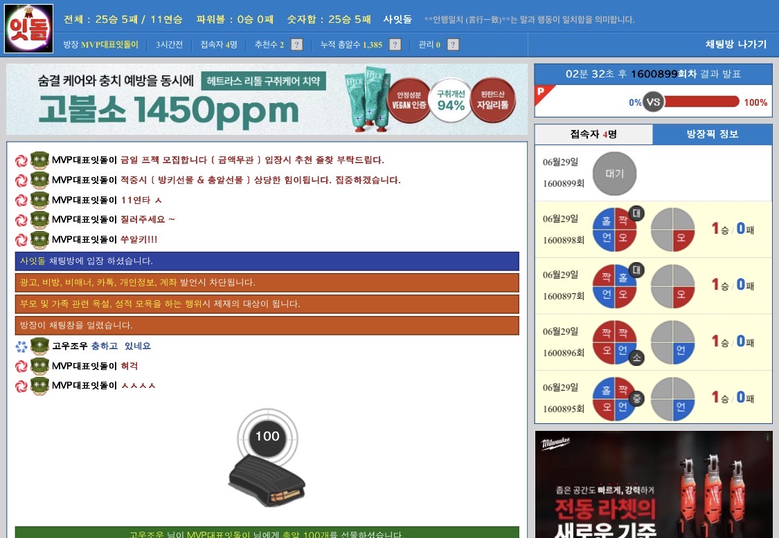 b476b907ee837bf9168a46b32b7e40eb_1782715